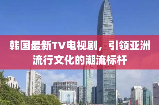 青衫忆笙 第6页