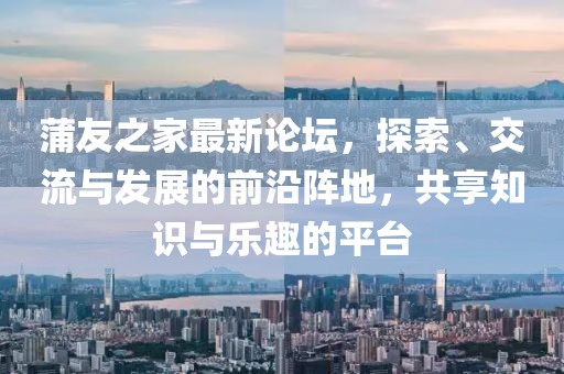 浊酒倾觞 第7页