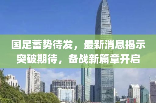 雨碎江南 第7页