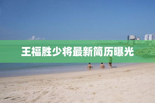 星星打烊 第30页
