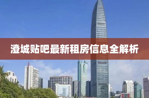 你我安好 第7页