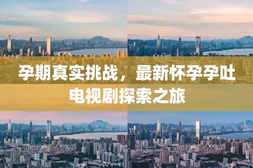 流连染紫旳悯 第6页