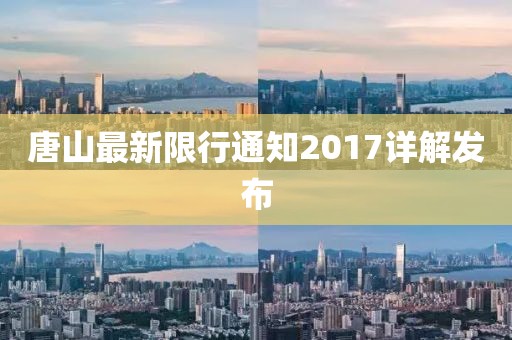 云清雾淡 第29页