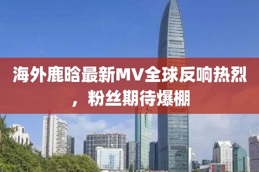 霜标水月孤 第6页