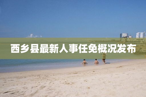 情绪 第7页