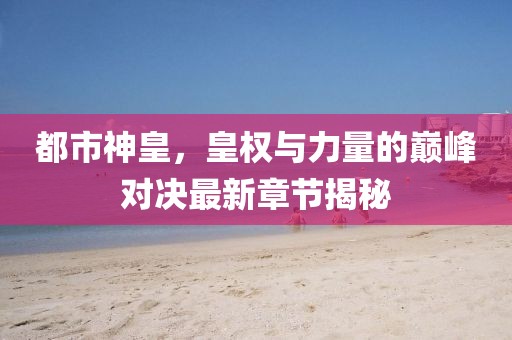 吟鸢 第6页