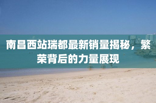 浅笑轻吟梦一曲 第7页