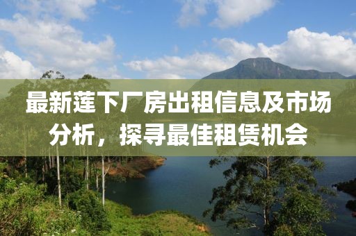 岛与幕歌 第7页