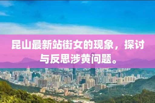 初遇在故事开头 第28页