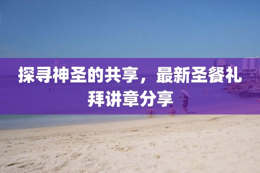 夏樱 第7页