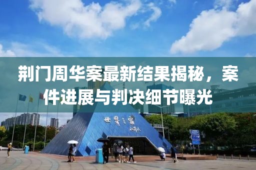 独坐楼窗间 第6页