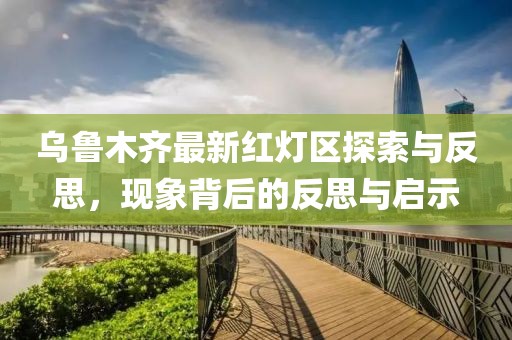 飘飘伊人 第6页
