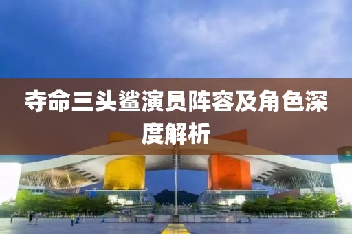 星星打烊 第6页