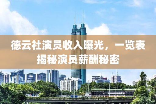 无言倾诉 第6页