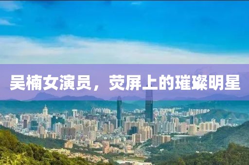 花漫城 第5页