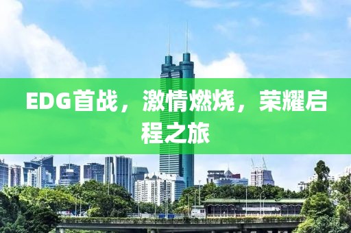 雨天 第4页