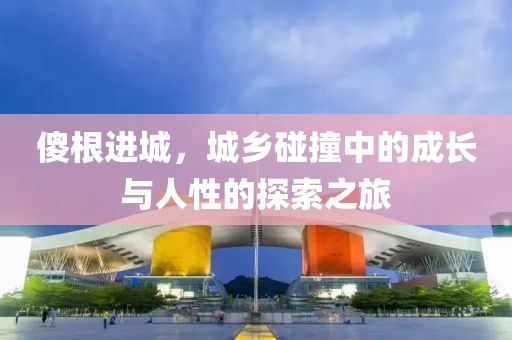 小性格 第5页