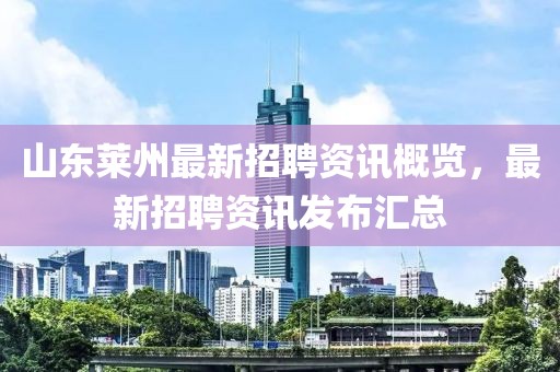善意的谎言 第5页