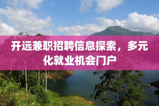 云淡月浅 第5页