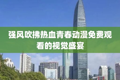 悲伤的帅哥 第5页
