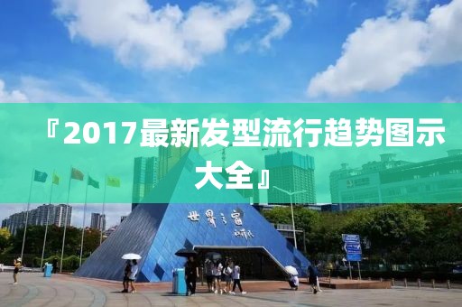 飘飘伊人 第5页