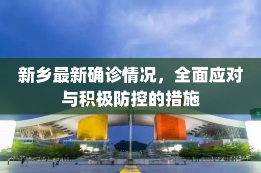 遇见相识 第5页