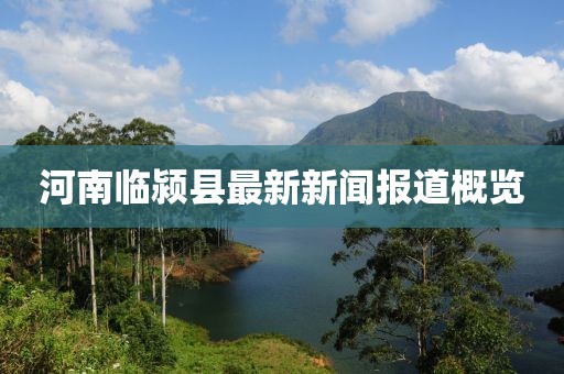 一生全靠浪 第29页