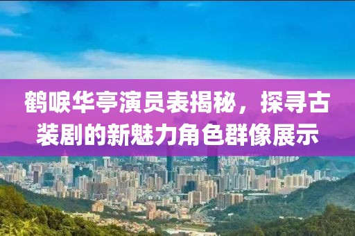 静候彩虹 第5页