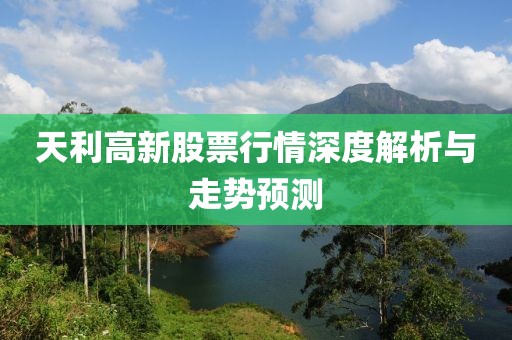 何必提及 第4页