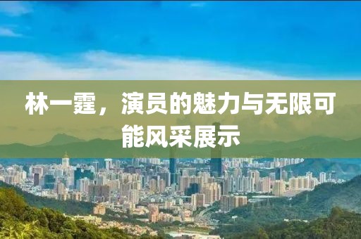 橘虞初梦 第5页