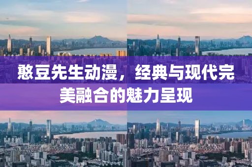 时光静好 第5页