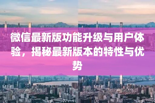 该清醒了 第6页