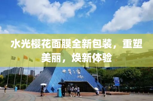 2025年3月 第38页