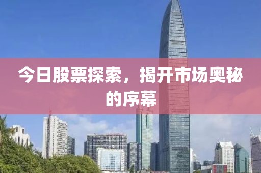 怪性酷 第4页