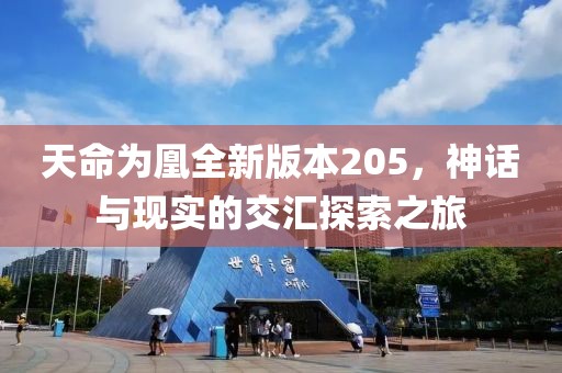 核能气质少年 第4页