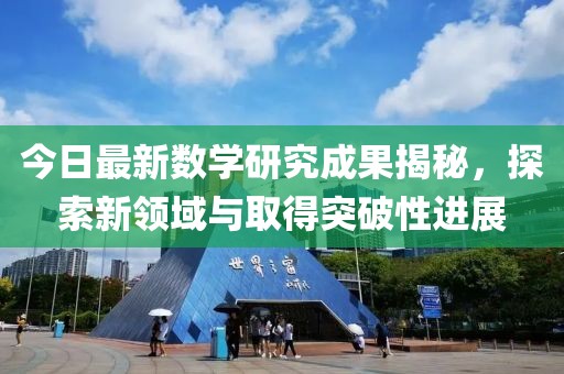 2025年3月 第5页