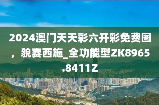 青青子衿 第29页