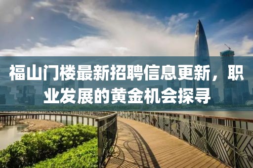 雾隐青山林 第4页