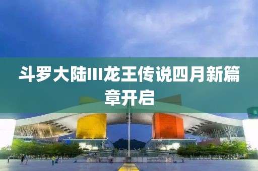 忆挽青笙尽 第4页