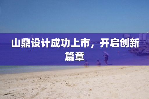 2025年4月 第255页