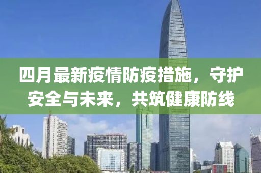 何必提及 第3页
