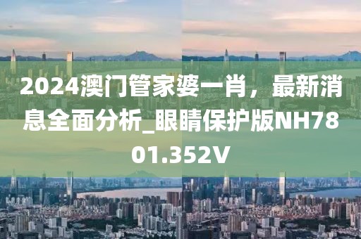 该清醒了 第32页