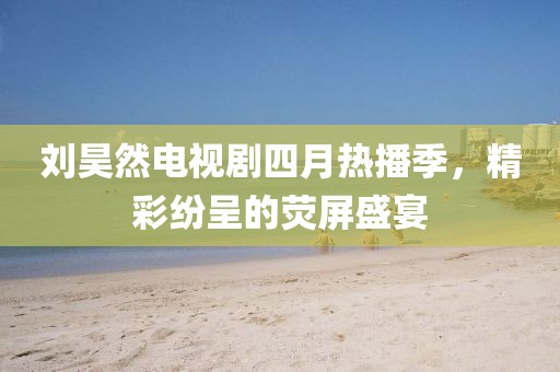 2025年4月 第243页