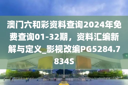 夏樱 第27页