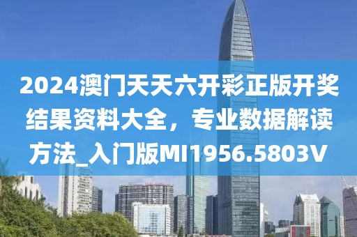 青衫忆笙 第28页