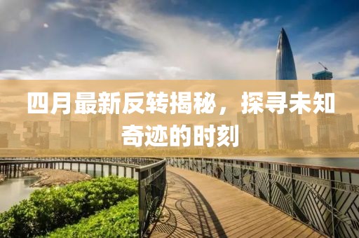 青衫守 第3页
