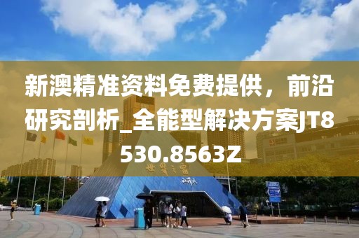 流年开花 第30页