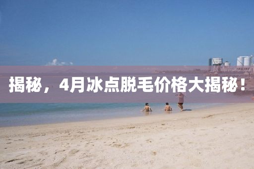 情绪 第3页