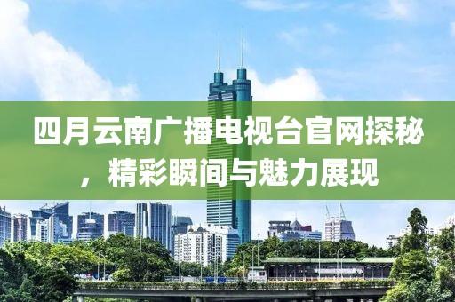 该清醒了 第4页