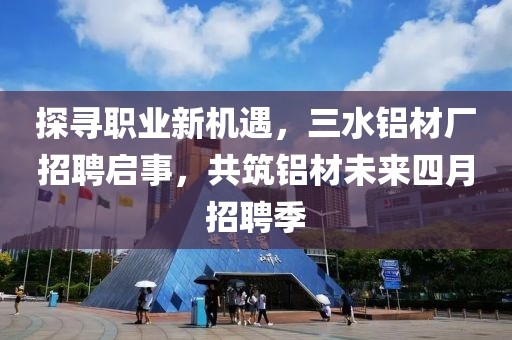不愿开心的肤浅 第2页